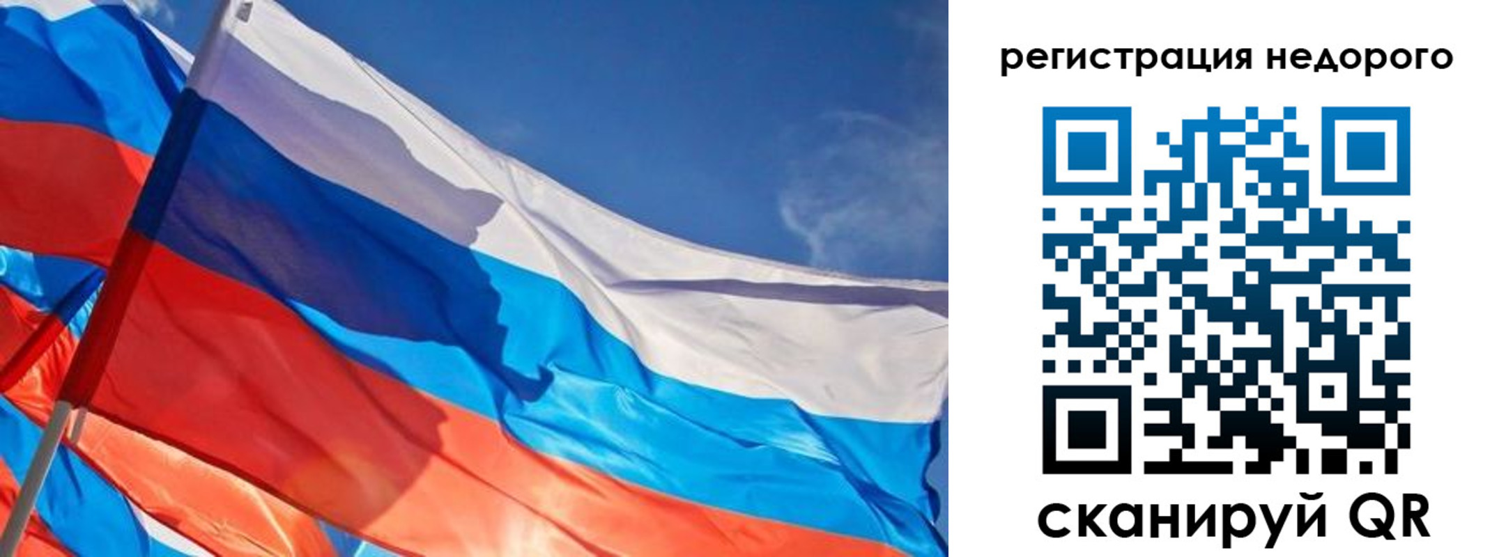 прописка штамп в Советске