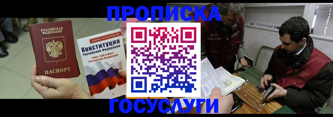 регистрация для дет. сада в Советске